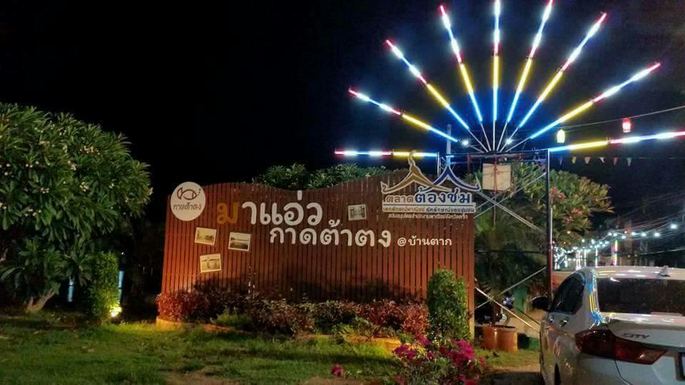Hotel Bansuansiriwat Ban Tak Exterior foto