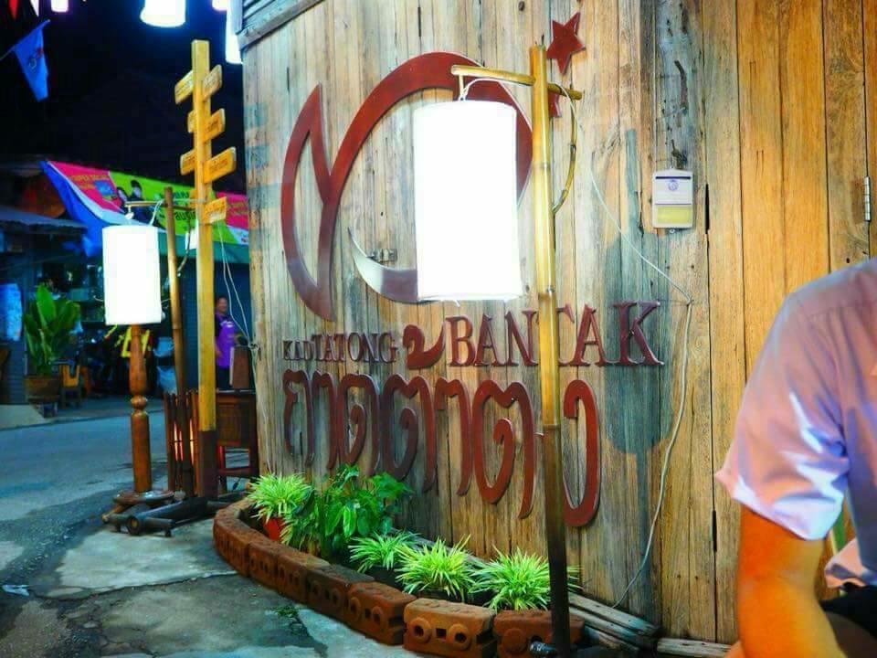 Hotel Bansuansiriwat Ban Tak Exterior foto